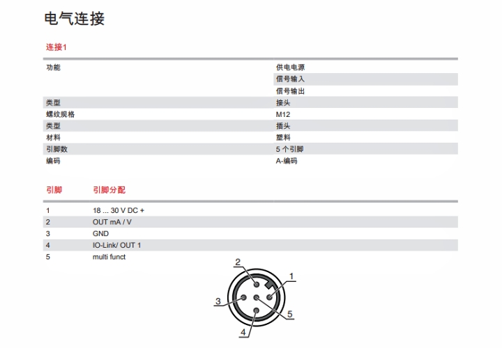 1702603418317507.jpg 36-2